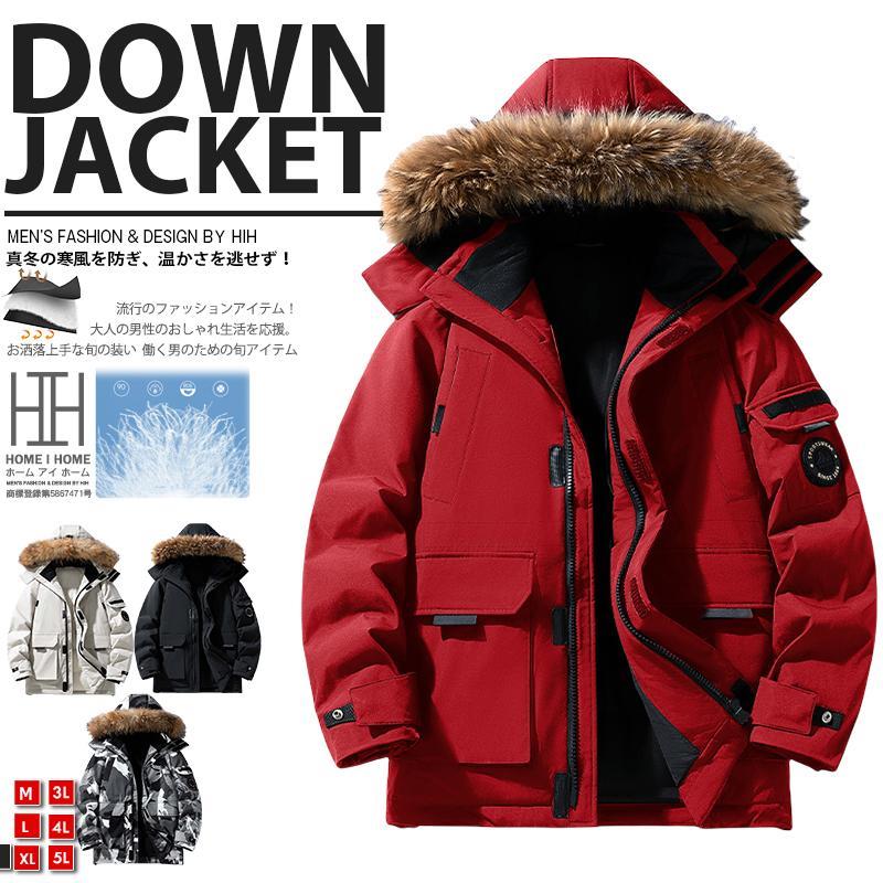 ダウンジャケット メンズ カモフラージュ 赤 アウター 暖かい ダウン ファー付き 撥水加工 防風 厚手 防寒 保温 大きいサイズ ミリタリー アウトドア