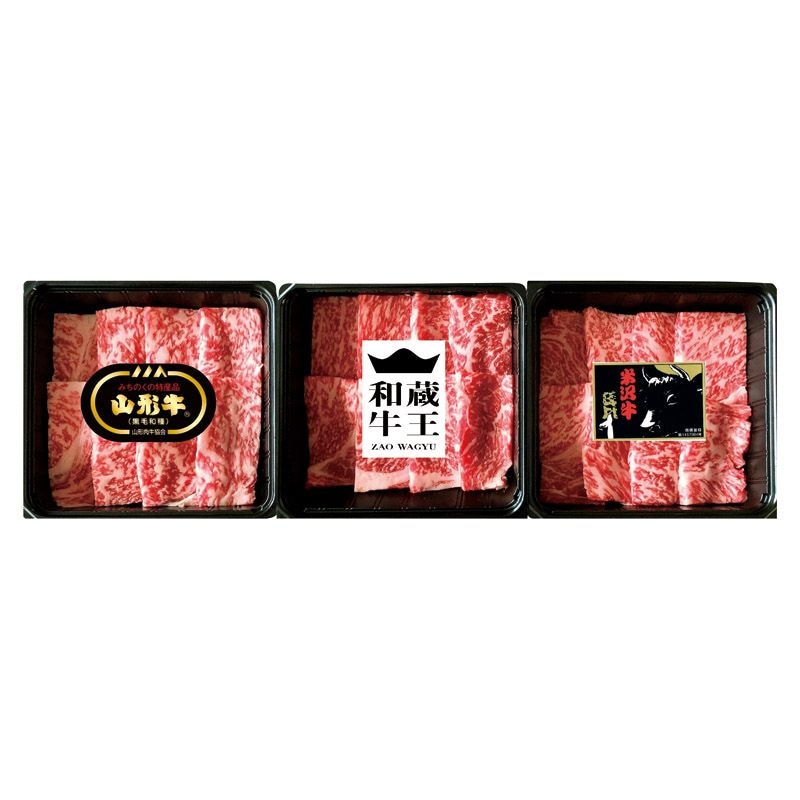 高橋畜産 みちのくブランド牛肩ロース焼肉食べ比べ