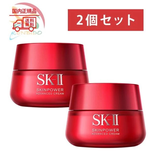 2個セット　実物画像付き　2024年製造　 パワー アドバンスト クリーム 美容クリーム　80g　宅急便