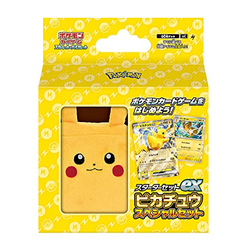 ポケモンカードゲーム スカーレット&バイオレット スターターセットex ピカチュウスペシャルセット 4,546円