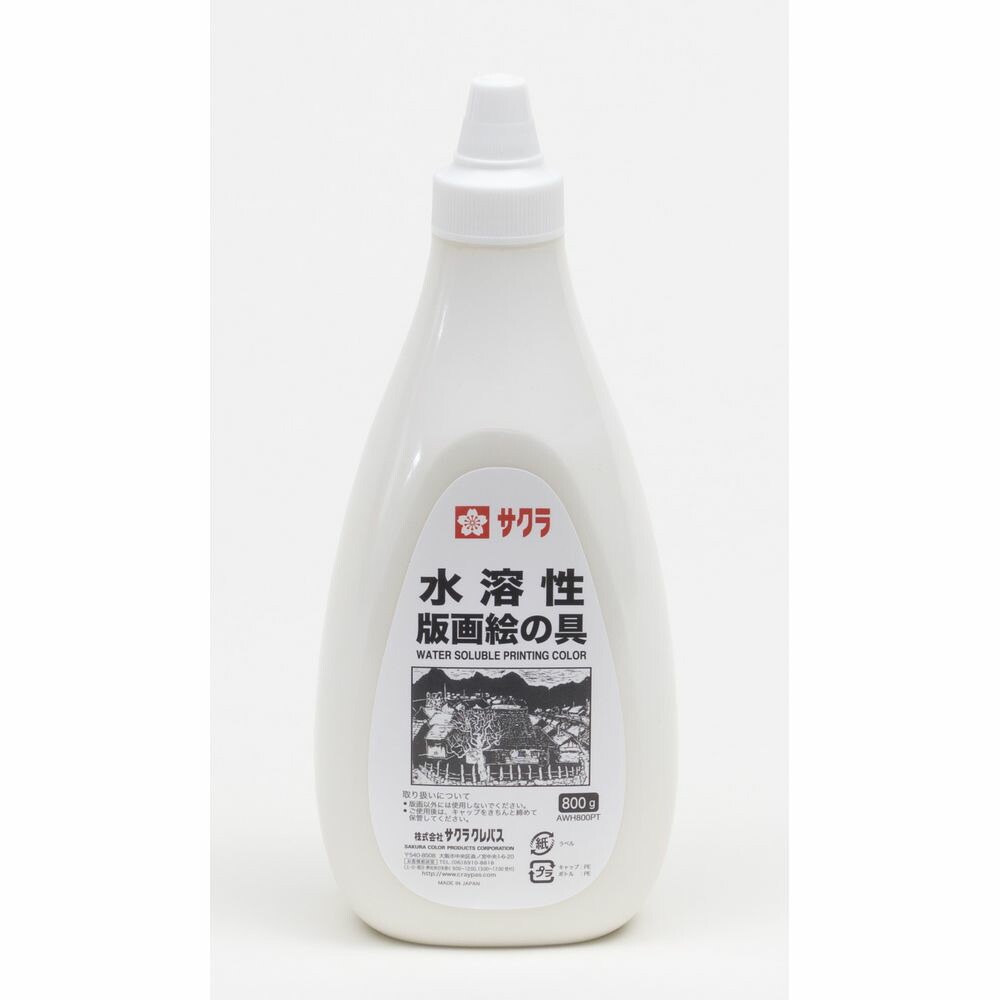 （まとめ買い）サクラクレパス 水溶性版画絵の具 ポリチューブ入り 800g 白 AWH800PT#50 [x3]