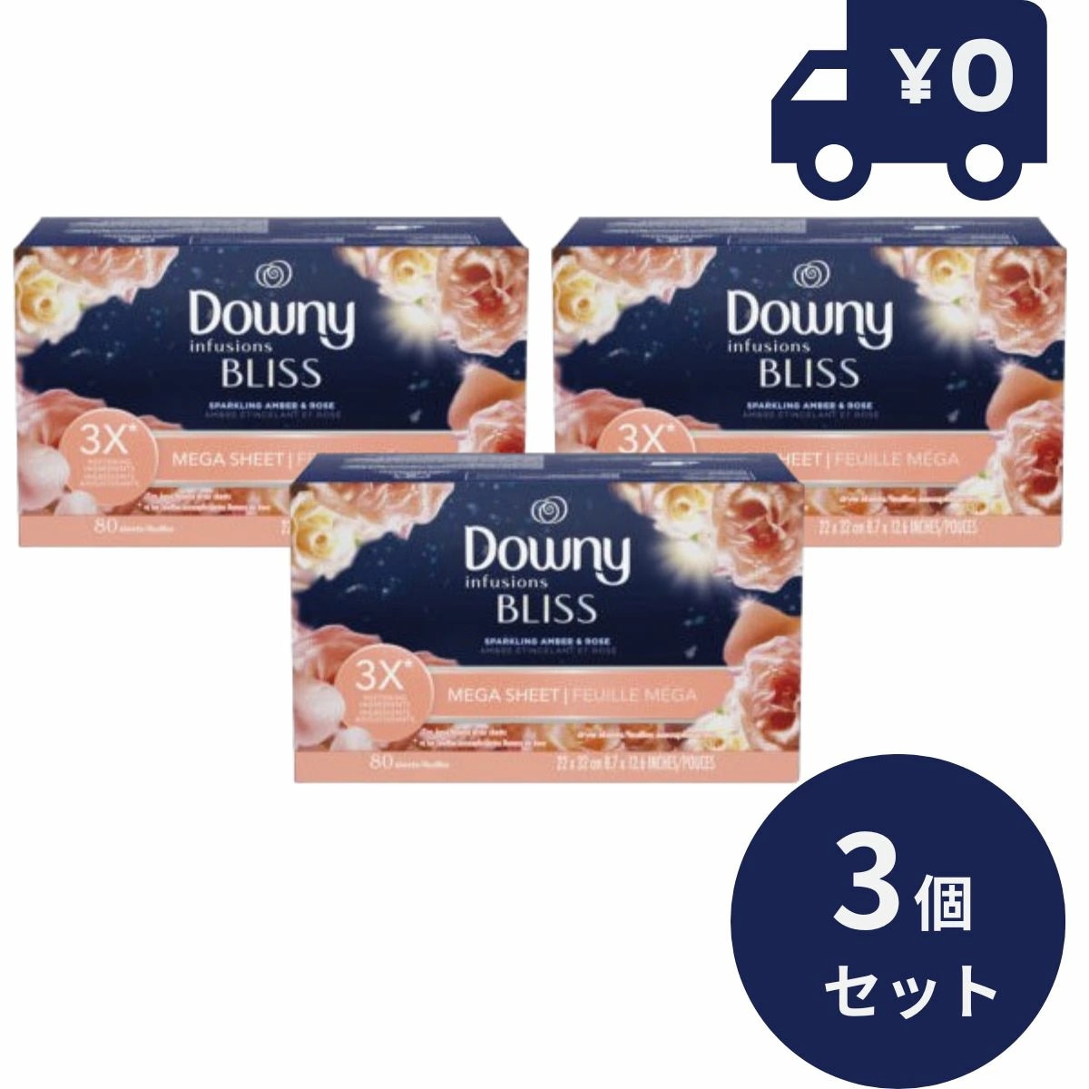 ダウニー インフュージョン MEGAシート スパークリングアンバー＆ローズ 80枚 3個セット　柔軟シート　(乾燥機用柔軟シート)