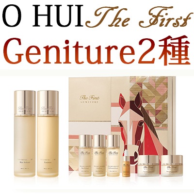 ザファーストジェネチュア2種企画/化粧水/乳液/The first geniture set/肌の弾力/しわ/リニューアル