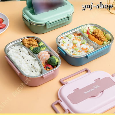 弁当箱 1段 お弁当箱 一段 ランチボックス 大容量 仕切り付 おべんとう箱 ピクニック ランチバッグ 女性 男子 高校生 通勤 ランチジャー 保存容器