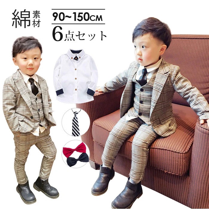 【即納】ネクタイあり 子供スーツ チェック柄 6点セット ジャケット ベスト ズボン おしゃれ スーツ セットアップ フォーマルスーツ キッズスーツ 入学式 入園式 卒園式 子供服 発表会 男の子