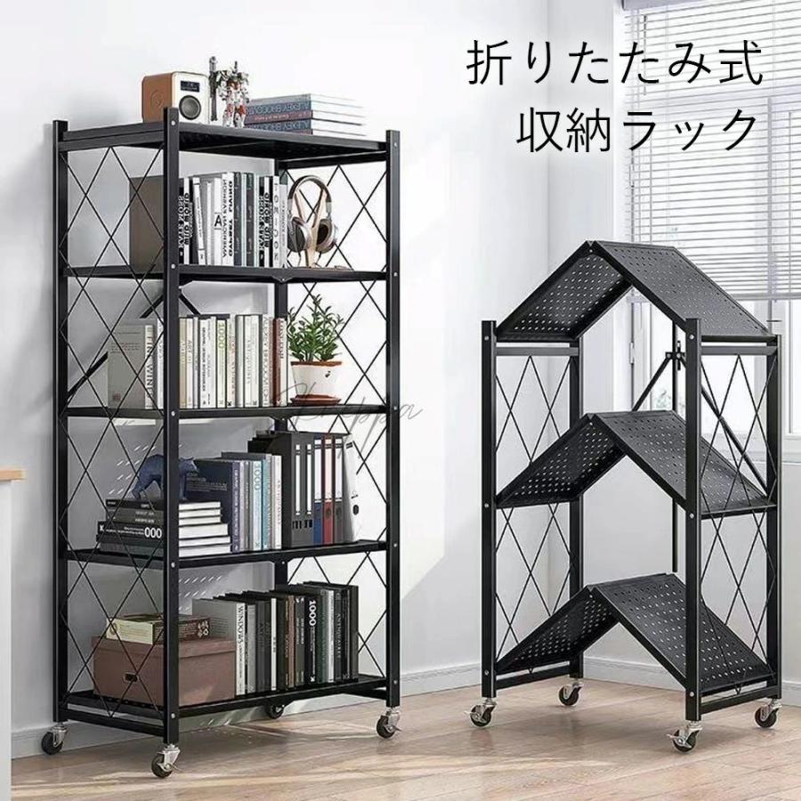 短納期 キッチンラック おしゃれ オープンシェルフ 折りたたみ 本棚 3段 組立品 4段 ディスプレイ 食器棚 収納 収納ラック レンジボード 食器棚 ゴミ箱 ゴミ箱ラック