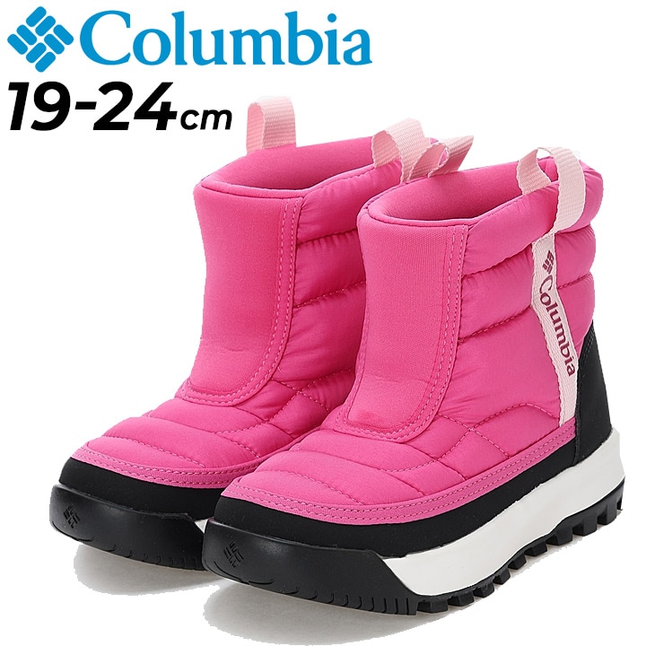 ジュニア 防寒ブーツ 19-24cm ユース スノートロット ミッド/BY2238