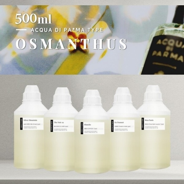 オスマントゥス/金木犀フレグランスオイル（フランス）-500ml アクアディパルマ type コスメティックグレード(贈呈品なくなり次第贈呈終了)