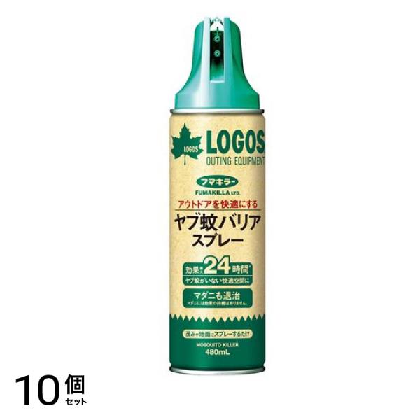 ロゴス× ヤブ蚊バリアスプレー 480mL 10個セット