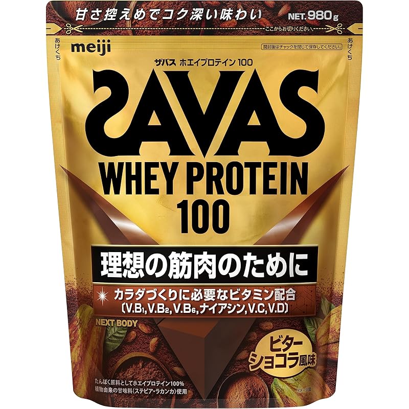 ザバス(SAVAS) ホエイプロテイン100 ビターショコラ風味 980g 人工甘味料不使用 明治 NEXT BODY