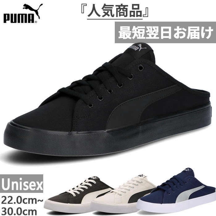 メンズ レディース バリ ミュール サンダル サンダル シューズ スニーカー ローカット クロッグ スリッパ サボ 371318