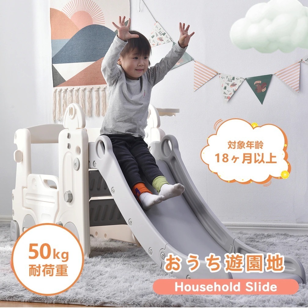 26バスすべり台 大型遊具 スウィング キッズ キッズパーク 誕生日プレゼント PP286997AAA