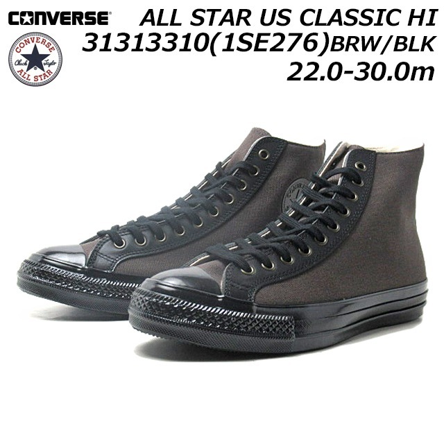 コンバース 1SE276 オールスター US クラシック HI/ALL STAR US CLASSIC HI スニーカー メンズ レディース 靴