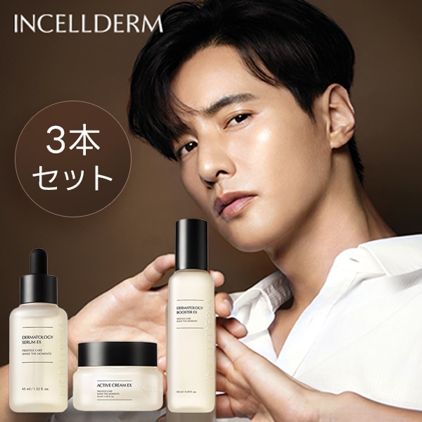 【3本セット】 正規,品リニューアル必須3種[ブースター /セラム /クリーム]-弾力紅潮緩和/ォンビン化粧品/ダルバ/弾力/保湿/光彩/韓国コスメ