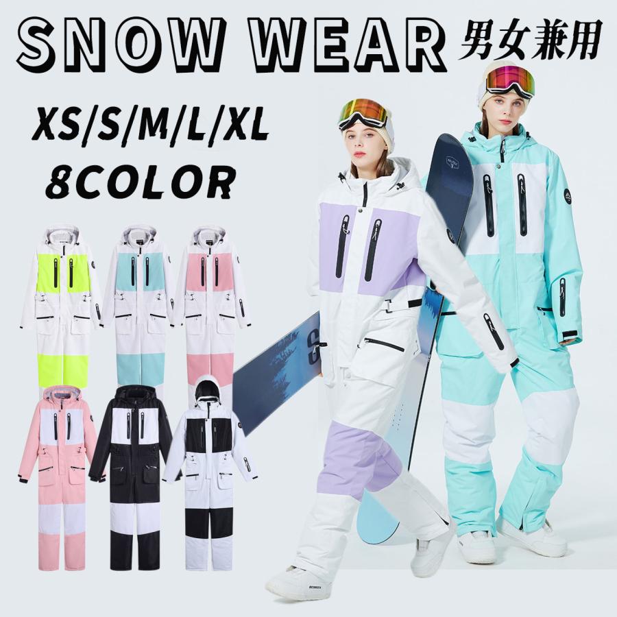 2023 スノーウェア スノーボードウェア スキーウェア スノーコート セット レディース メンズ コート スノー スノーボード スキー 冬のスポーツ スポーツウェア スノボー スノボーウェ