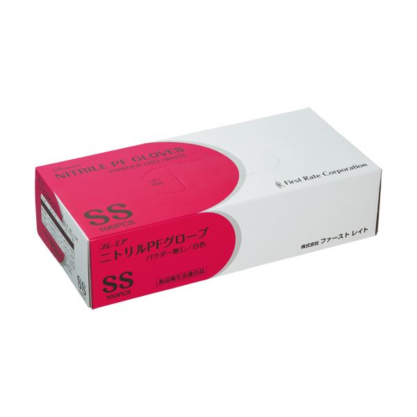 （まとめ） ファーストレイトプレミアニトリルPFグローブ パウダーフリー ホワイト SS FR-855 1箱（100枚） [x5セット]