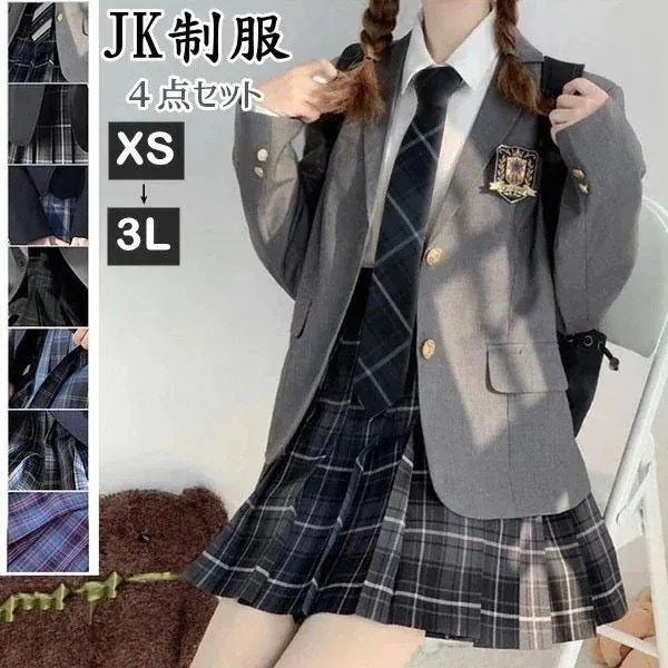 卒業式 スーツ 女の子 ブレザー 入学式 入学祝い 中学生 高校生 中高生 子供服 4点セット ゆったりサイズ フォーマルスーツ 卒業式スーツ 女児 ジュニアスーツ 子供スーツ 小学生 卒業