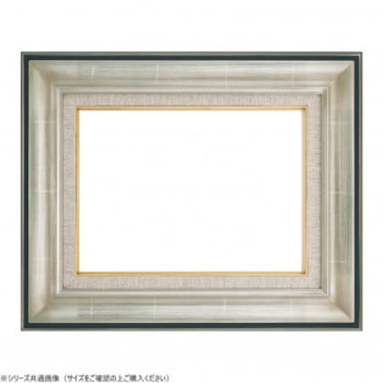 大額 油額 9292 F6 シルバー