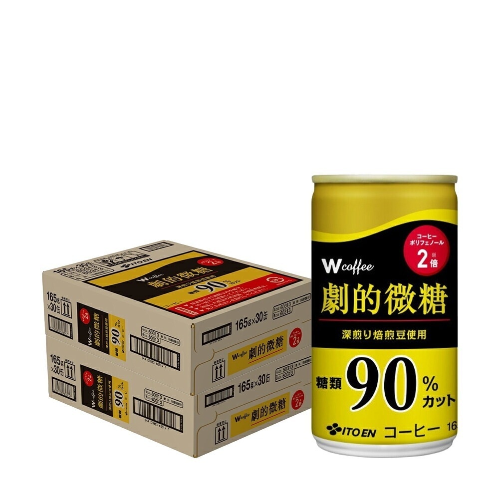 【送料無料】伊藤園 W coffee ダブルコーヒー 劇的微糖 165ml2ケース/60本 【御中元】