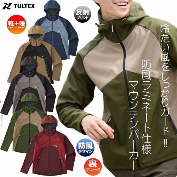 マウンテンパーカー ジャケット メンズファッション TULTEX アウトドア フリース パーカー