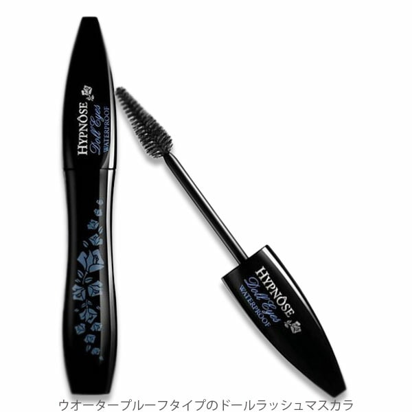 LANCOME イプノ ドールアイ ウォータープルーフ N 01 ソー ブラック