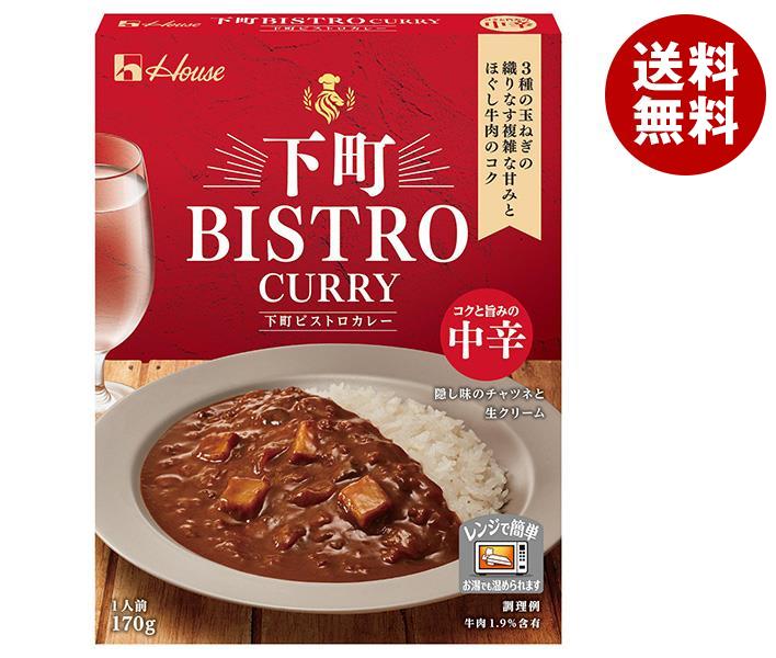 ハウス食品 下町BISTRO CURRY 中辛 170g×30個入×(2ケース)