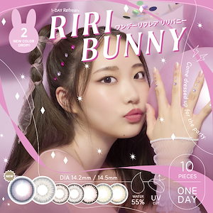 カラコン ワンデー リフレア リリバニー （1箱10枚）riribunny れあぱぴ 権随 玲 度あり 度なし １日 BROWN ブラウン ヘーゼル