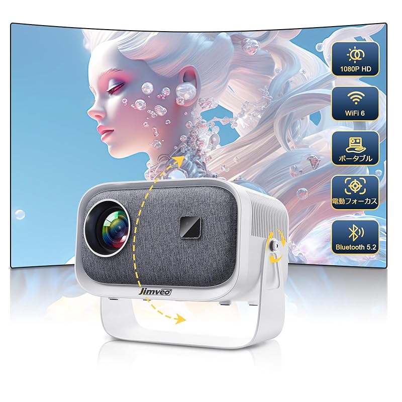 【360回転可能】Jimveo プロジェクター 天井投影 家庭用 16000lm 1080P WIFI6 400ANSI 電動フォーカス 台形補正 双方向Bluetooth 天井吊り可 小型 4K対