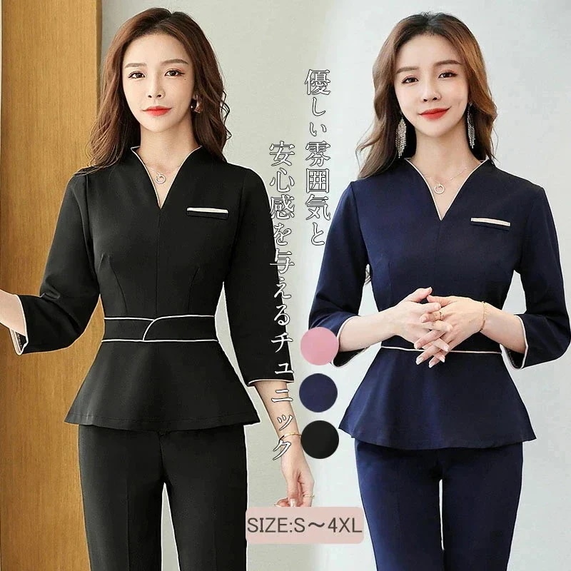 ユニフォーム エステ 制服 サロン 通勤 レディース ワンピース スパ SPA 受付 ナース おしゃれ 半袖 可愛い 接客 マッサージ 美容 歯科
