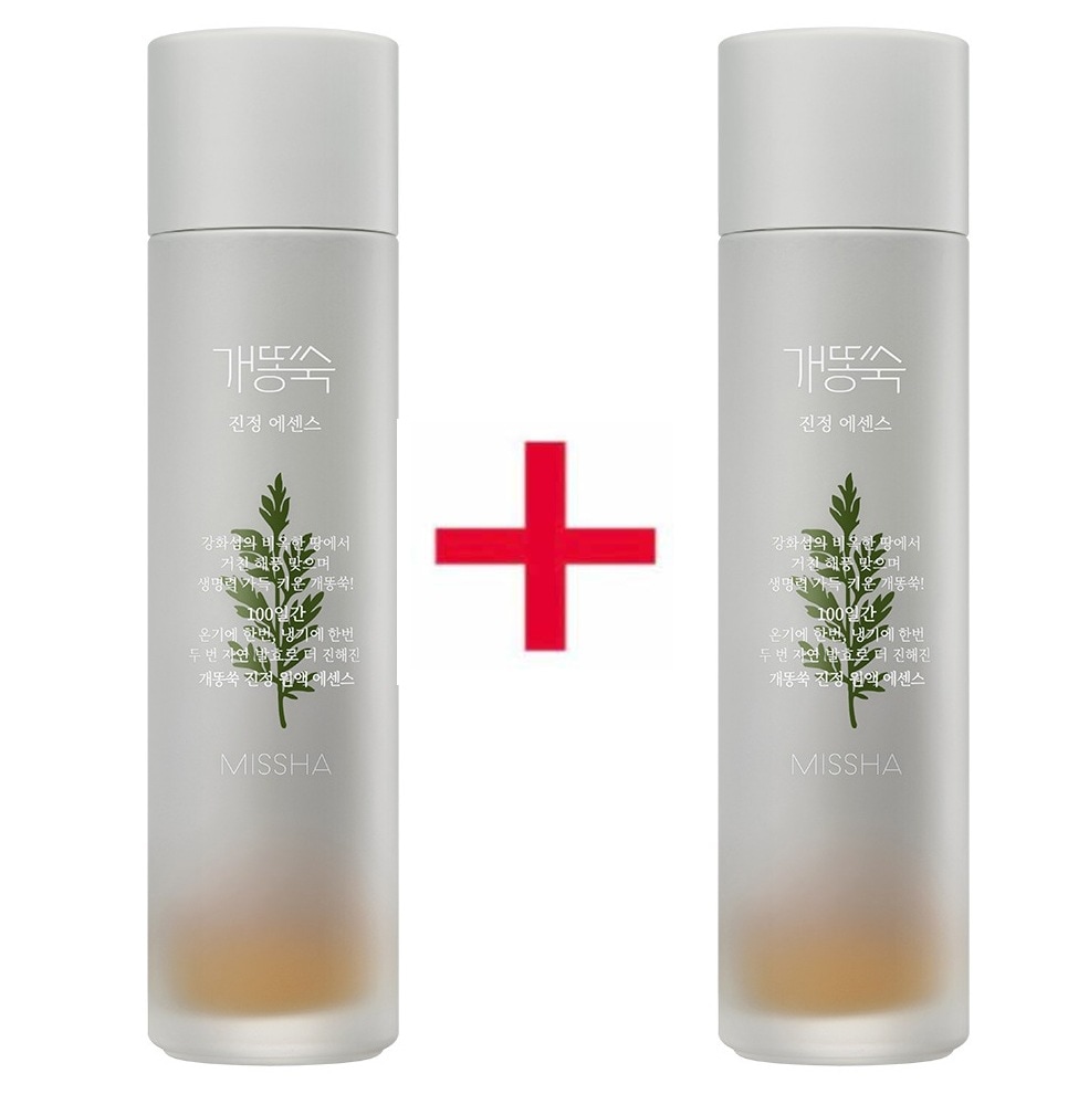 アルテミシア（ヨモギ）鎮静エッセンス 150ml +150ml