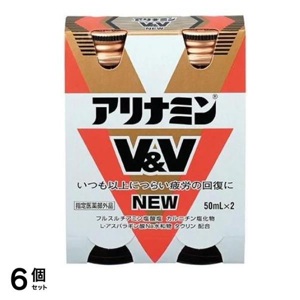 アリナミンV&V NEW 50mL× 2本入 6個セット