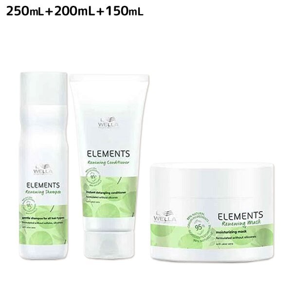プロフェッショナルエレメンツRシャンプー250mL+コンディショナー200mL+マスク150mL