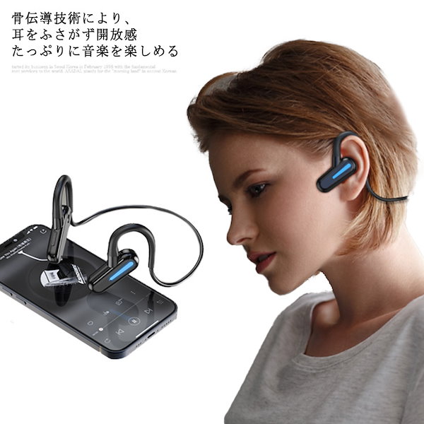 70％OFF】 骨伝導イヤホン ヘッドセット Bluetooth パステルピンク