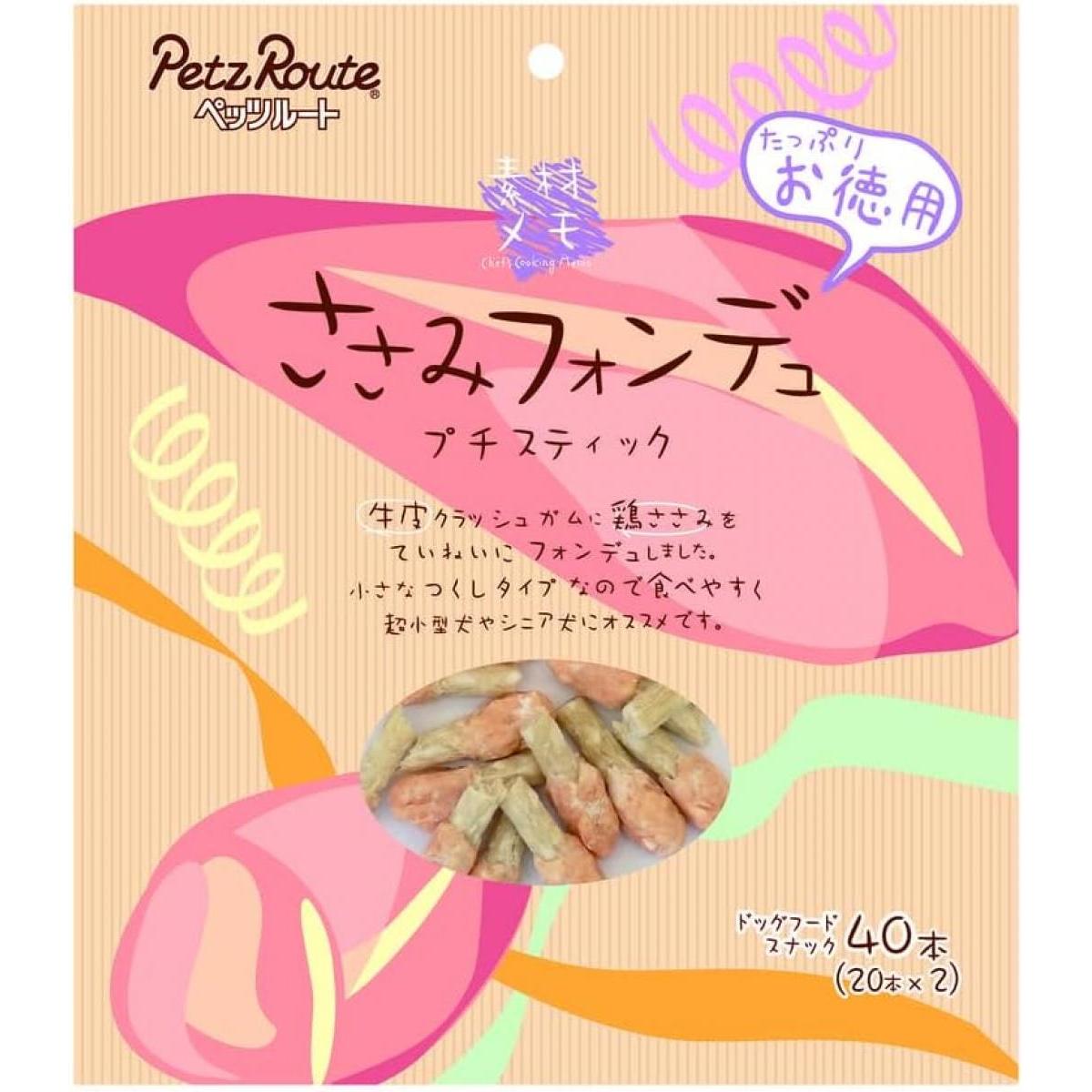 �f�ރ��� �����݃t�H���f���v�`�X�e�B�b�N �����p 40�{