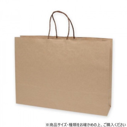 シモジマ HEIKO(ヘイコー) 003298501 25チャームバッグ 55-1 未晒無地 50枚