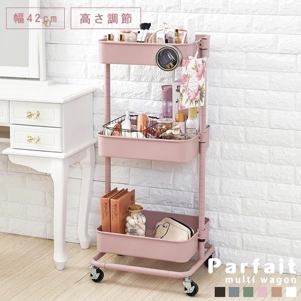 6色のくすみカラーから選べるワゴン キャスター付き 収納 3段 高さ調節可能 収納 コスメ収納 コスメワゴン 白 ホワイト ピンク スリム 幅42cm 奥行き36cm パルフェ kusumi
