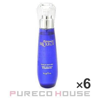 ナプラ ビジュロワ クオリティーリッチオイル (洗い流さないトリートメント) 125ml ×6個 【セット】 6,189円