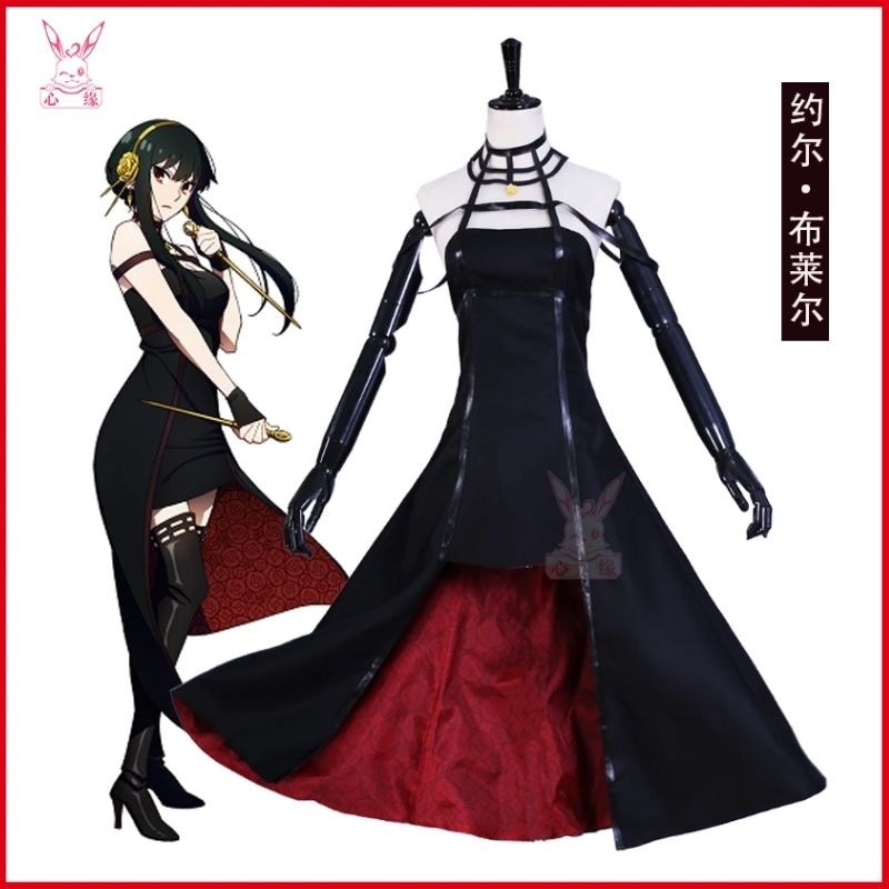 スパイのままごとのcos服のヨル・ブレアのユルのコスプレの服装のお姉さんの女装の服