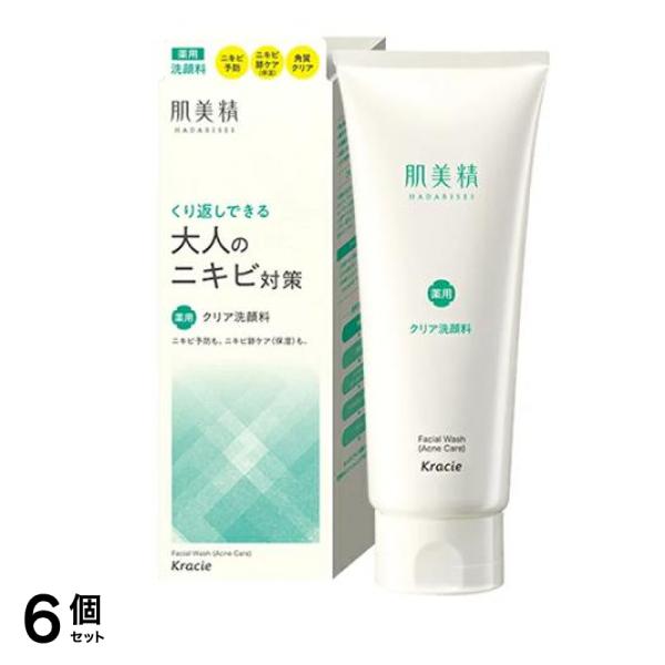 肌美精 大人のニキビ対策 薬用ホワイトクリア洗顔料 110g 6個セット