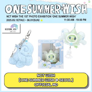 NCT WISH ONE SUMMER WISH ユウシ 4点 セット 楽天市場】NCT WISH - 【ONE SUMMER WISH】 FILM PHOTO SET