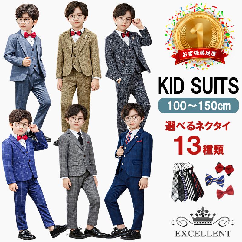入学式 男の子 スーツ おしゃれ フォーマル 子供スーツセット 結婚式 卒業式 七五三 男の子 キッズスーツ スーツ スーツ 入卒園式 ピアノ発表会
