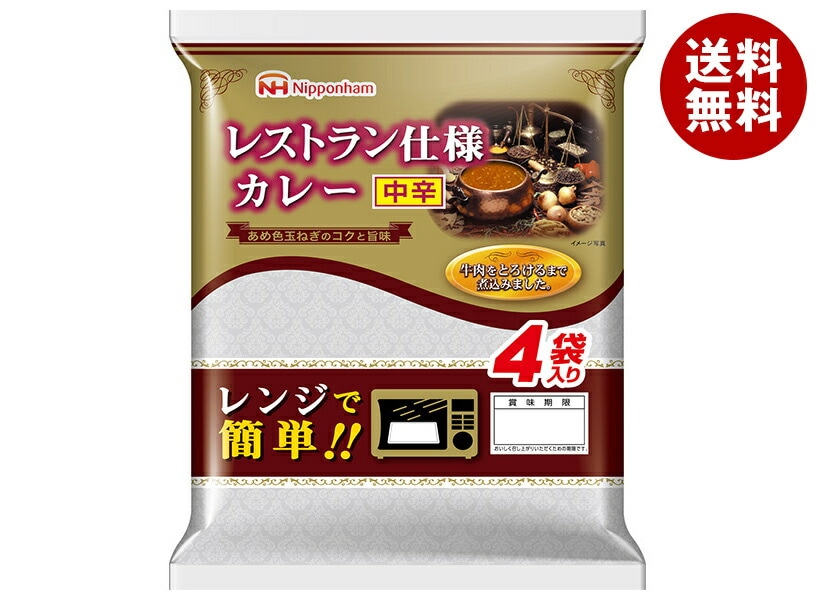 メーカー/問屋直送日本ハム レストラン仕様カレー 中辛 (170g＊4)＊10個入