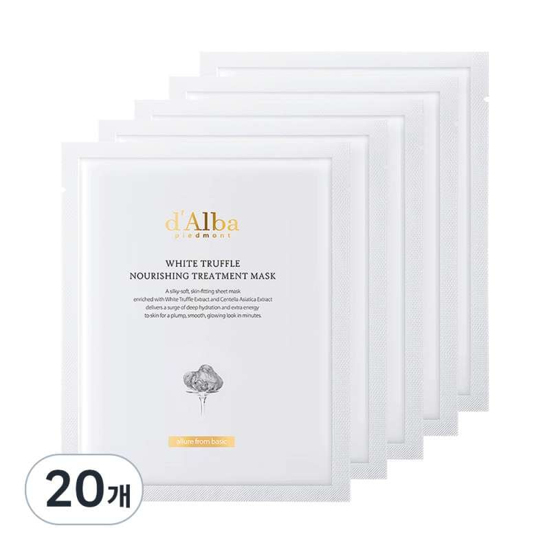 ホワイトトリュフナリッシングトリートメントマスク25ml1個入り20個