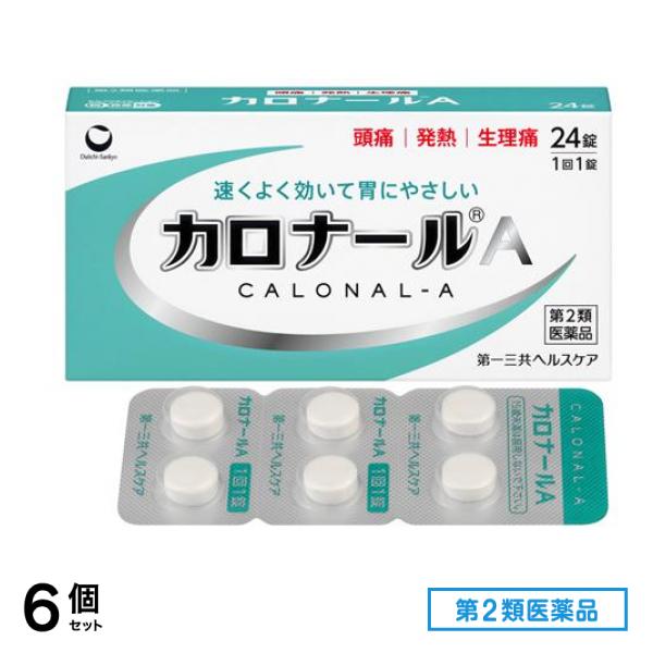 第２類医薬品 カロナールA 解熱鎮痛薬 24錠 6個セット