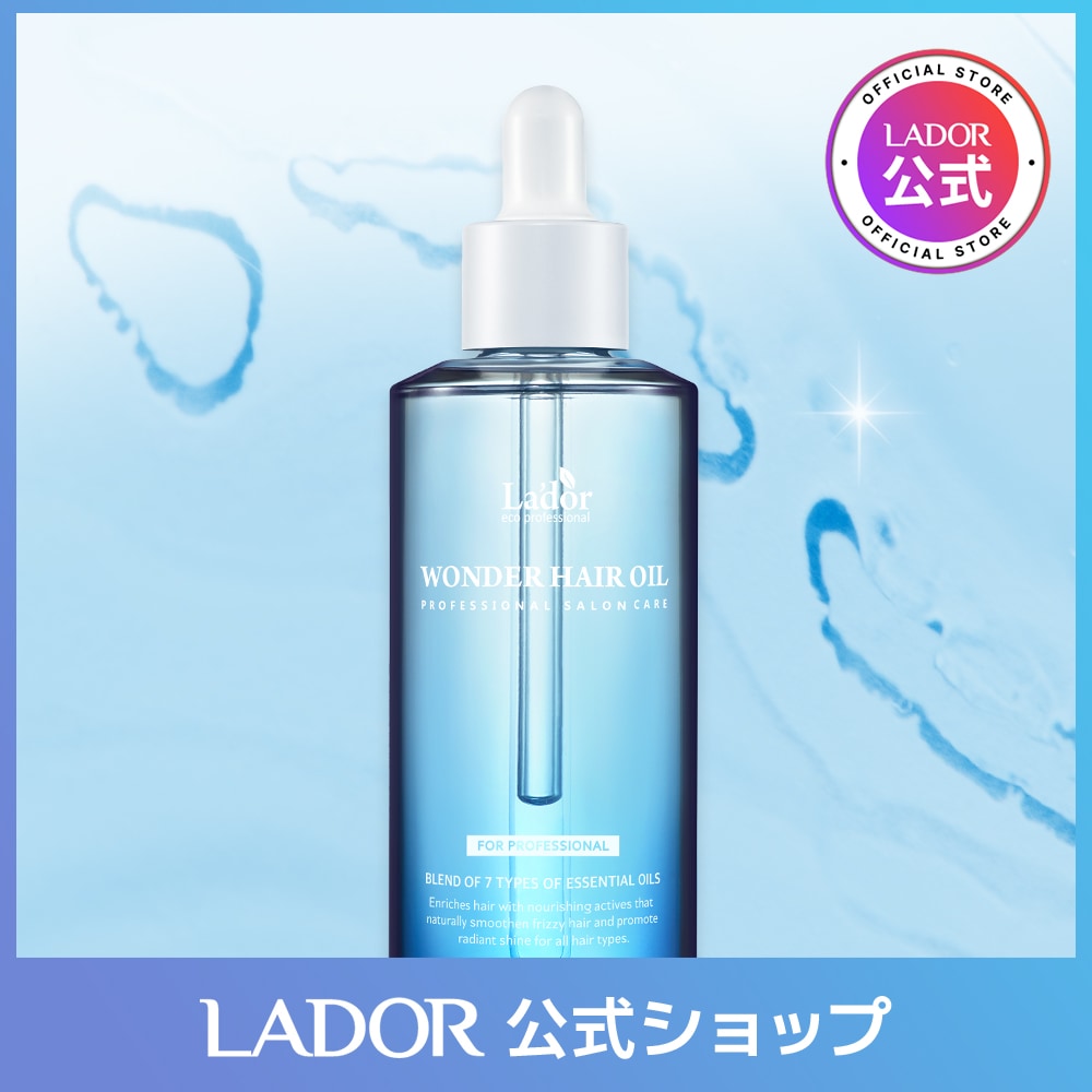 Qoo10] Lador 韓国大人気 ワンダーオイル/さわやかな水