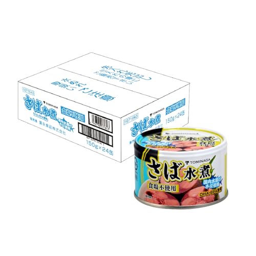 トミナガ 国産 さば 水煮 食塩不使用 150g 24個 原材料はサバのみ 幼児食にも 備蓄用にも 国内水揚 国内加工 鯖缶 サバ缶 缶詰