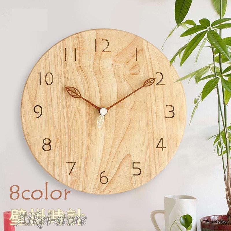 即納セ.ー.ル!壁掛け時計 壁掛時計 掛け時計 木製 おしゃれ ウォールクロック クロック 時計 インテリア壁掛け モダン 北欧 新築祝い 結婚祝い ギフト 静音