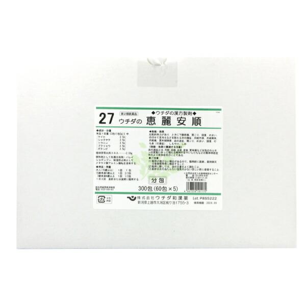 第2類医薬品 恵麗安順 エキス細粒 300包 ( 桂枝茯苓丸 ) ウチダ和漢薬 27 けいしぶくりょうがん 同一処方 漢方 飲みやすい