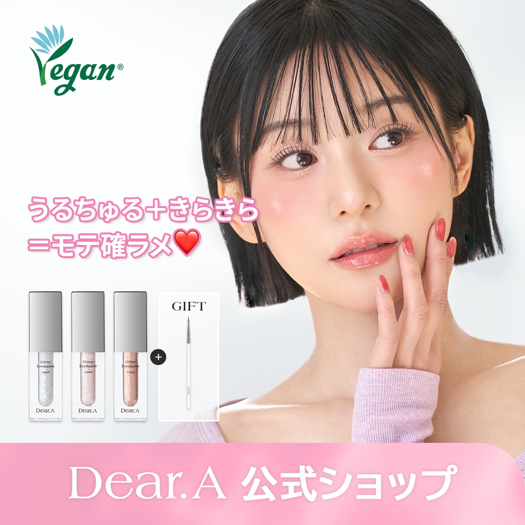 Qoo10] Dear.A 【グリッターブラシ付き】グリッターアイシ