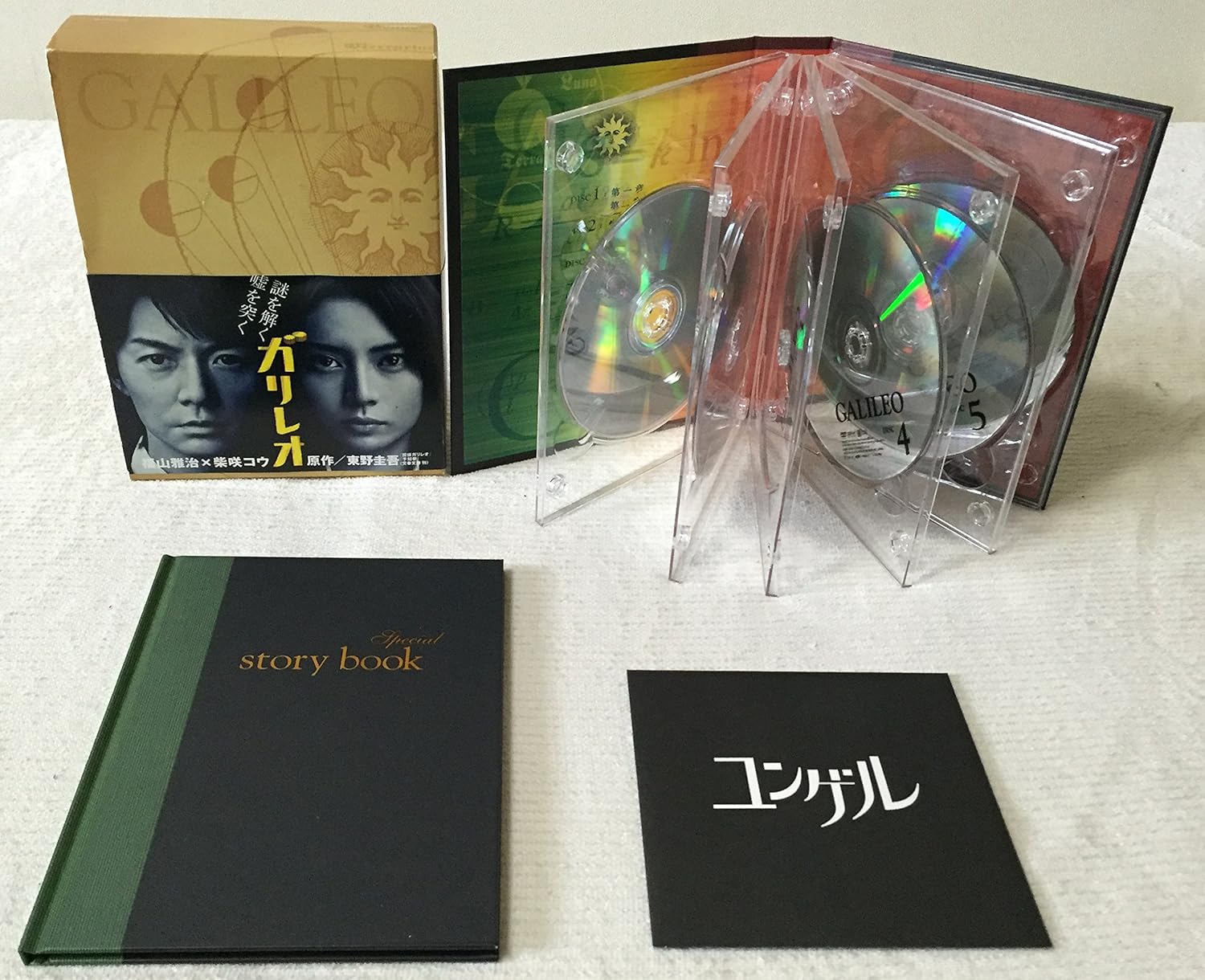 ガリレオ DVD